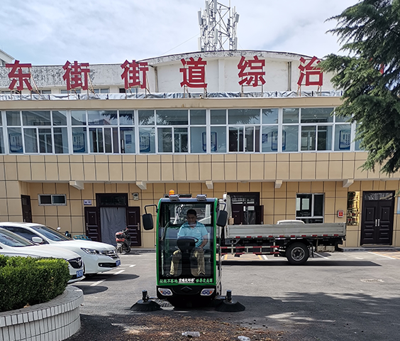 電動(dòng)掃地車(chē)合作客戶-街道辦事處